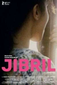   Джибрил (2018)