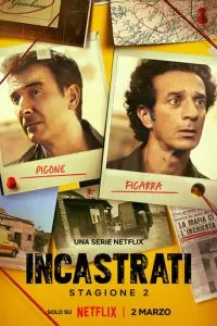 Подставили! 1-2 сезон 
