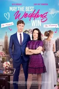 Пусть победит лучшая свадьба (2023)