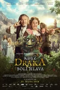 Когда у дракона болит голова (2018)