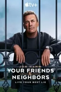 Друзья и соседи 1 сезон 